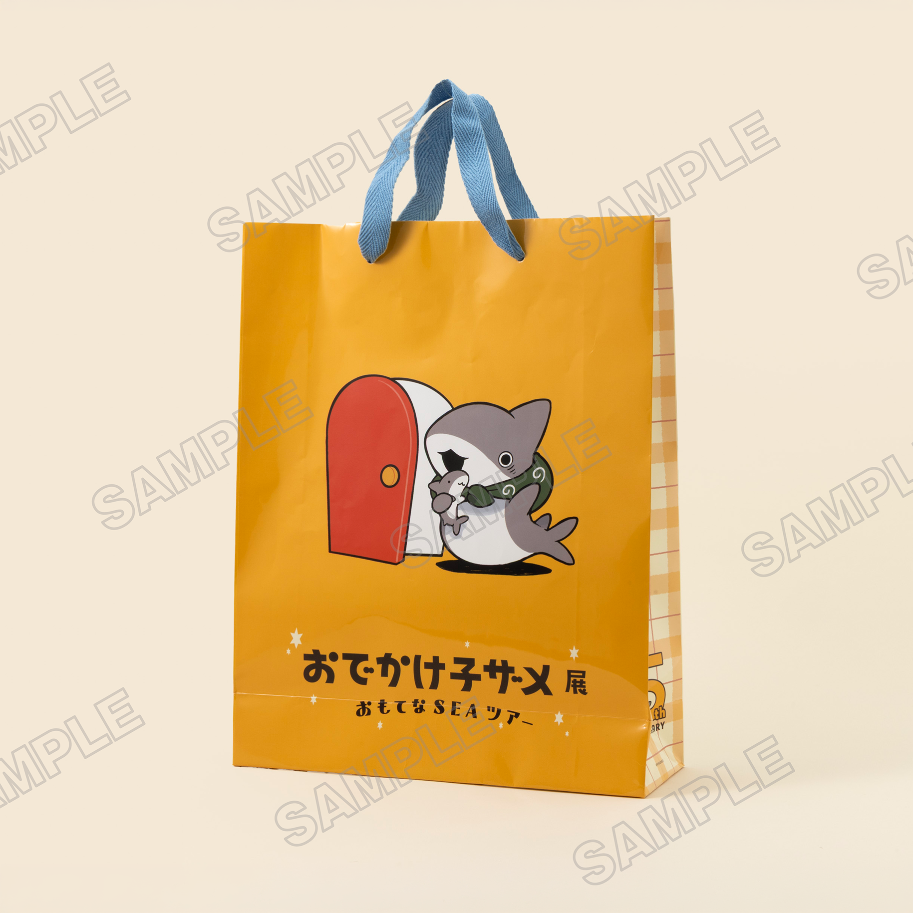 ショッパー