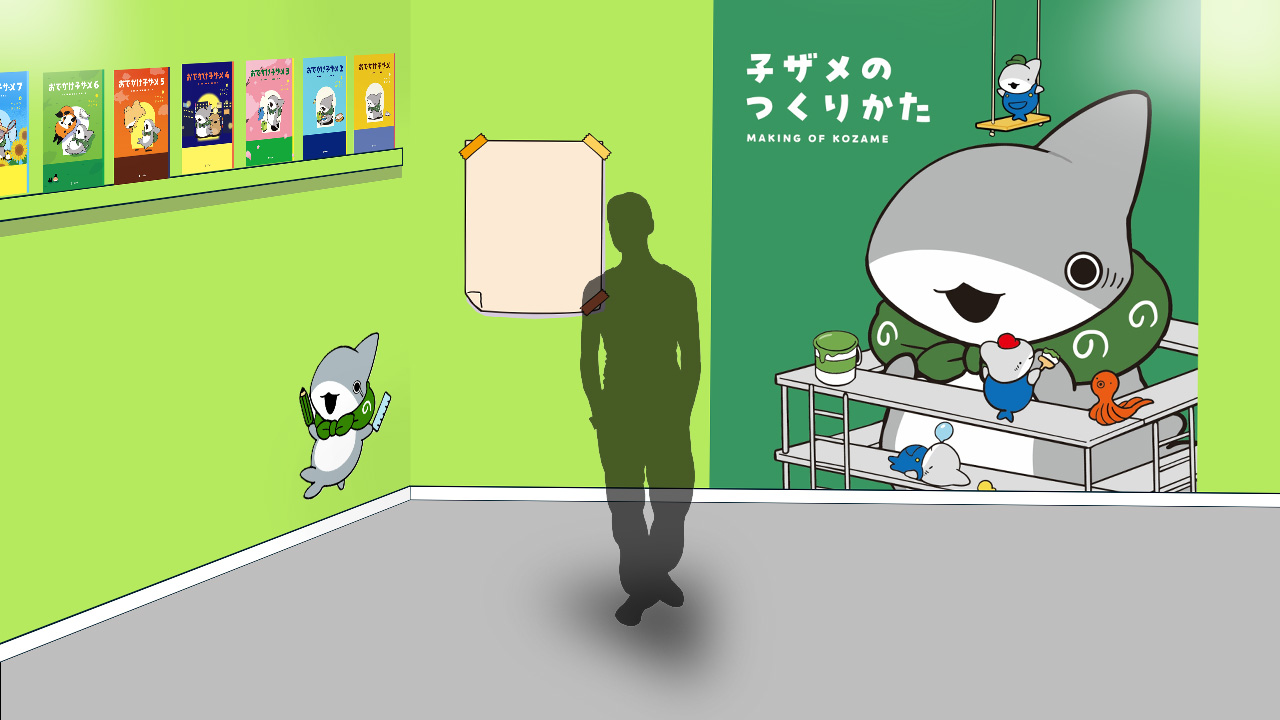 展示内容 | おでかけ子ザメ展 おもてなSEAツアー